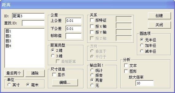 塑料配件檢測應(yīng)用案例(圖6)