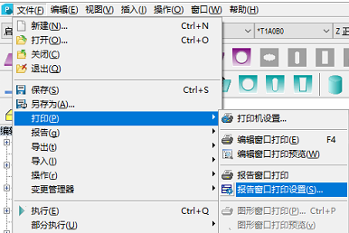 傾囊相授 ， 思瑞三坐標(biāo)培訓(xùn)公開課報(bào)道(圖1)