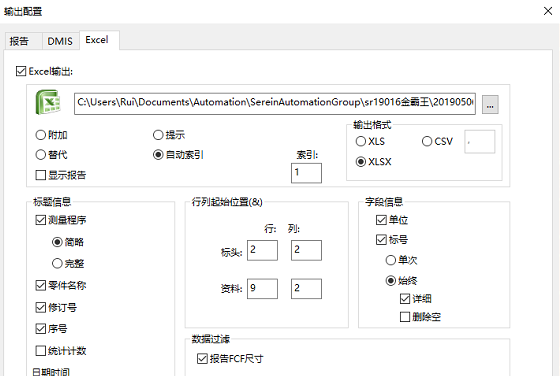 傾囊相授 ， 思瑞三坐標(biāo)培訓(xùn)公開課報(bào)道(圖2)