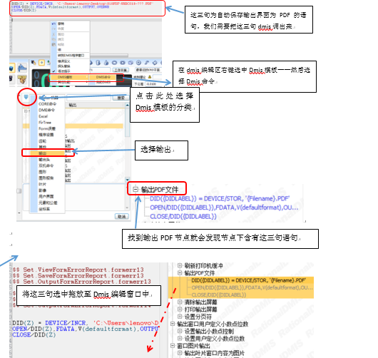 傾囊相授 ， 思瑞三坐標(biāo)培訓(xùn)公開課報(bào)道(圖3)