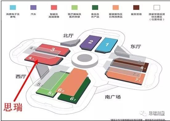 中秋過后，思瑞邀您請(qǐng)參加2019工博會(huì)(圖1)