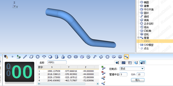 思瑞測(cè)量汽車彎管三坐標(biāo)測(cè)量解決方案(圖2)