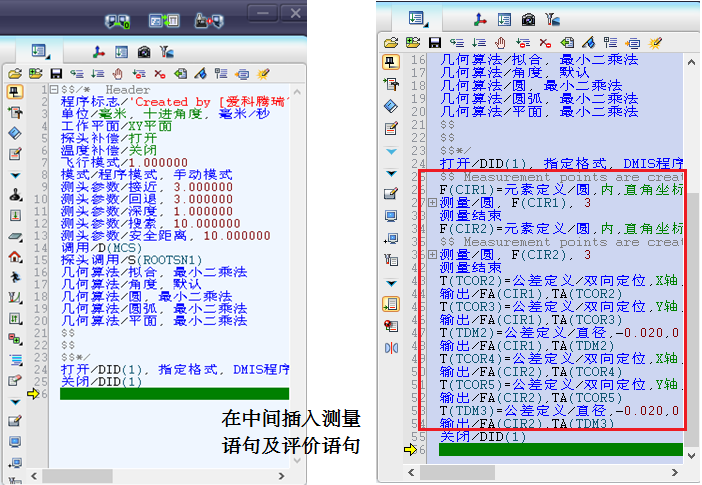 思瑞三坐標(biāo)測量軟件如何輸出DMO報告？(圖3)