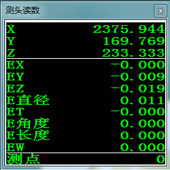 從配件加工、組裝調(diào)試到復(fù)測(cè)交貨，三坐標(biāo)如何將檢具定位基準(zhǔn)數(shù)據(jù)量化(圖6)