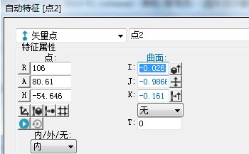 思瑞三坐標(biāo)測量機(jī)在輪轂檢測中的應(yīng)用(圖6)