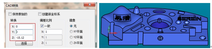 三坐標(biāo)儀PC-DMIS軟件如何轉(zhuǎn)換CAD模型坐標(biāo)系-(圖16)