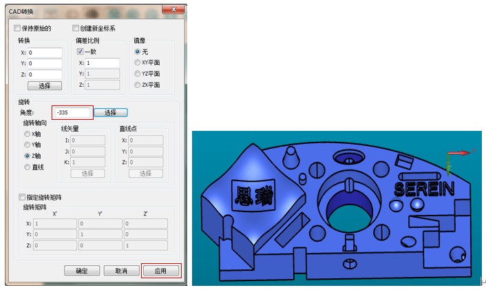 三坐標(biāo)儀PC-DMIS軟件如何轉(zhuǎn)換CAD模型坐標(biāo)系-(圖10)