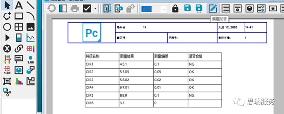 三坐標(biāo)測量儀軟件PC-DMIS 2020 R2全新上新(圖3)