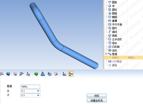 汽車彎管檢測(cè)難題，思瑞三坐標(biāo)檢測(cè)方案輕松解決(圖3)