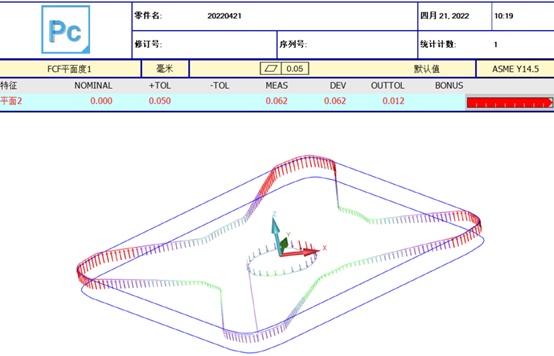 三坐標(biāo)測量儀電機外殼檢測方案