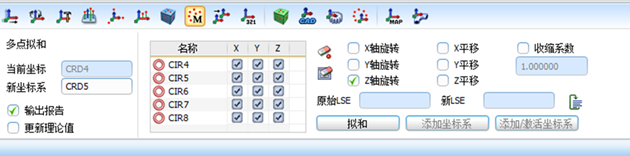 如何使用三坐標(biāo)測(cè)量孔組位置度(圖3)