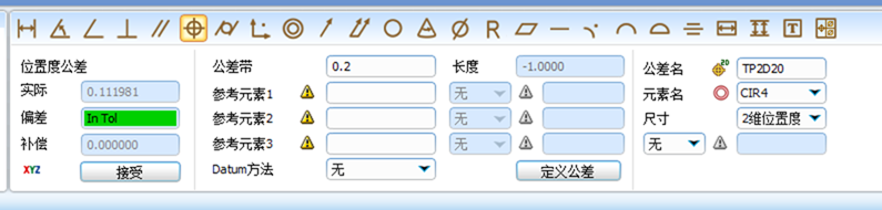 如何使用三坐標(biāo)測(cè)量孔組位置度(圖5)