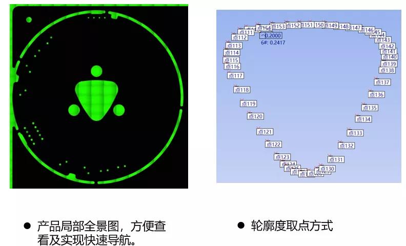 思瑞影像測(cè)量?jī)x，高效準(zhǔn)確完成PCB尺寸測(cè)量(圖3)